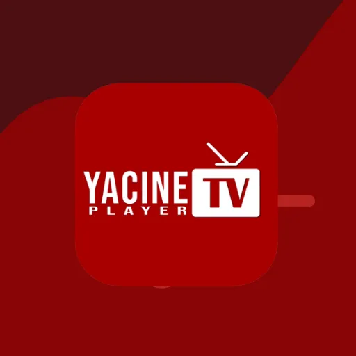Yacine TV – مشاهدة المباريات مجانًا مع بجودة عالية 2025